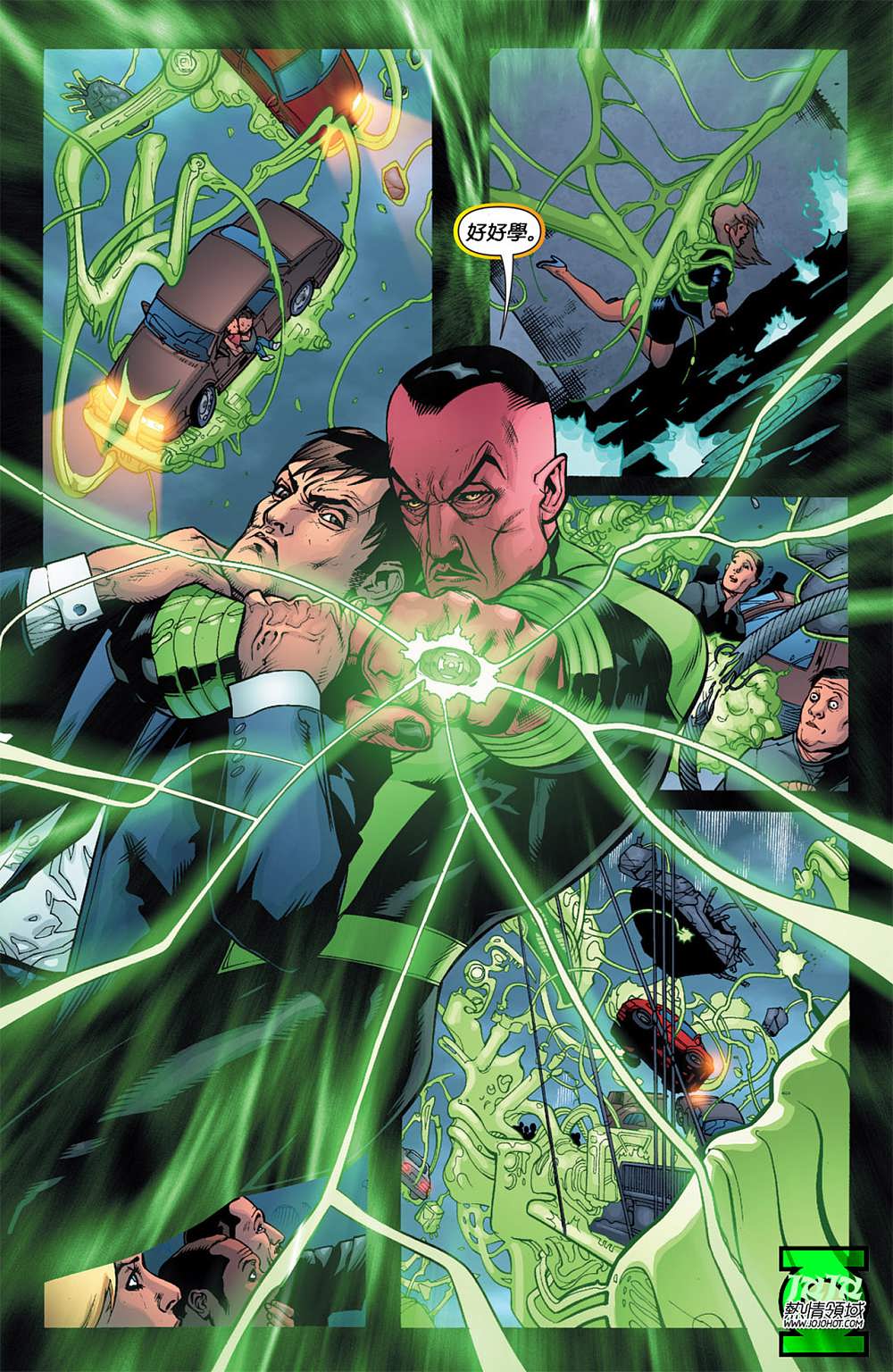 漫画绿灯侠2