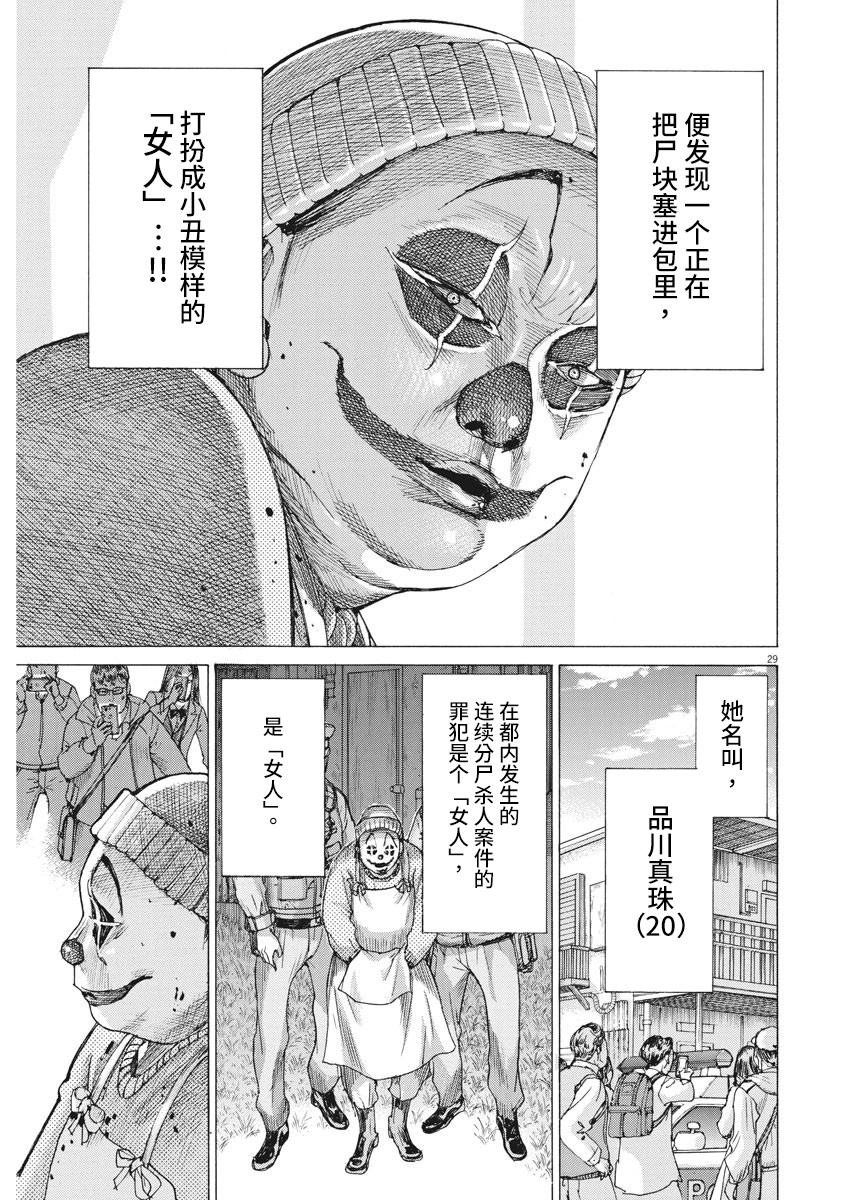 漫画 夏目新的结婚 乃木坂太郎 1 5 Acfun弹幕视频网 认真你就输啦 W ノ つロ