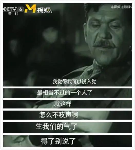 哦我亲爱的老伙计呀什么叫做译制腔