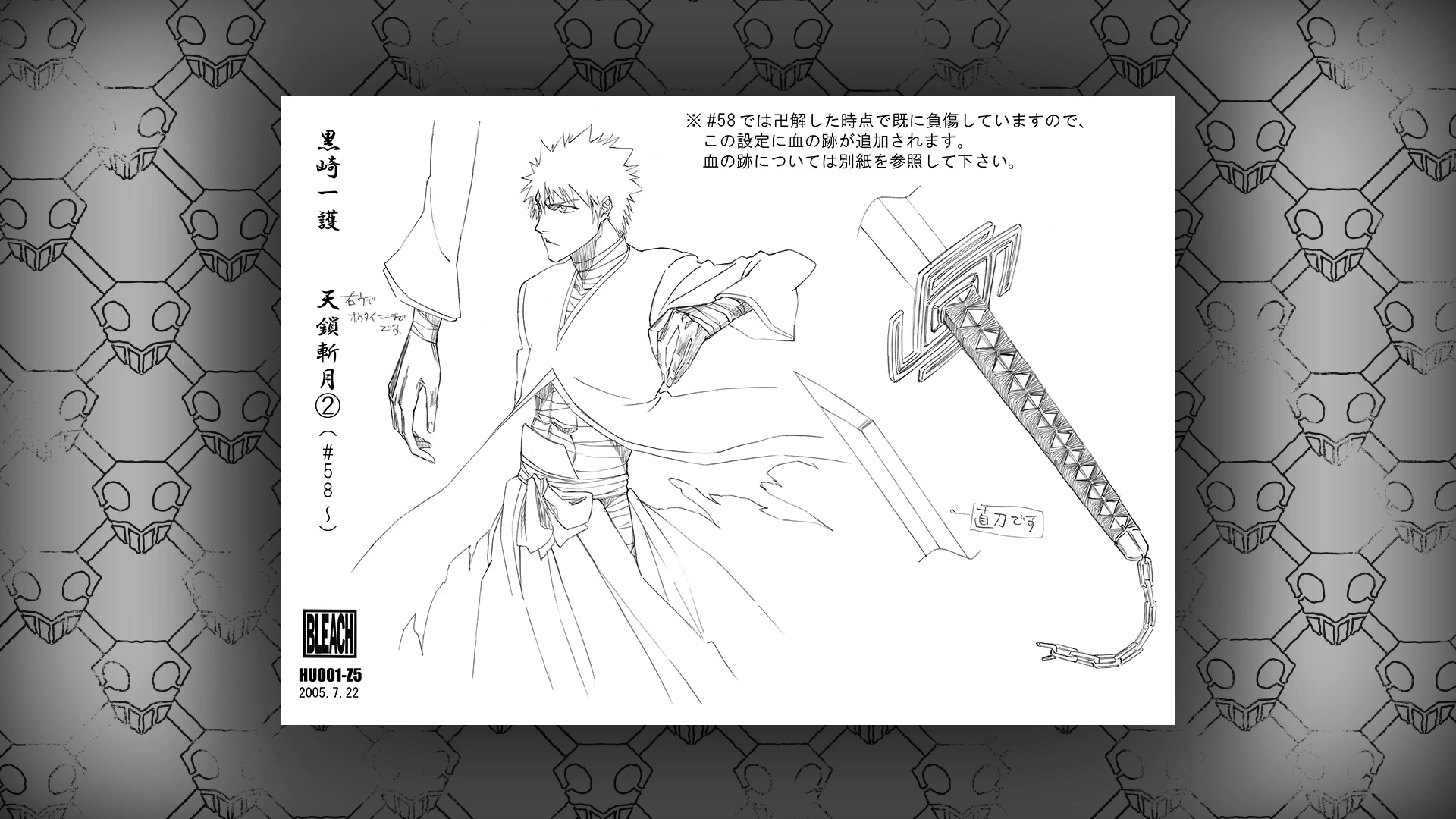 图集 死神bleach 04 Set3 Production Art Acfun弹幕视频网 认真你就输啦 W ノ つロ