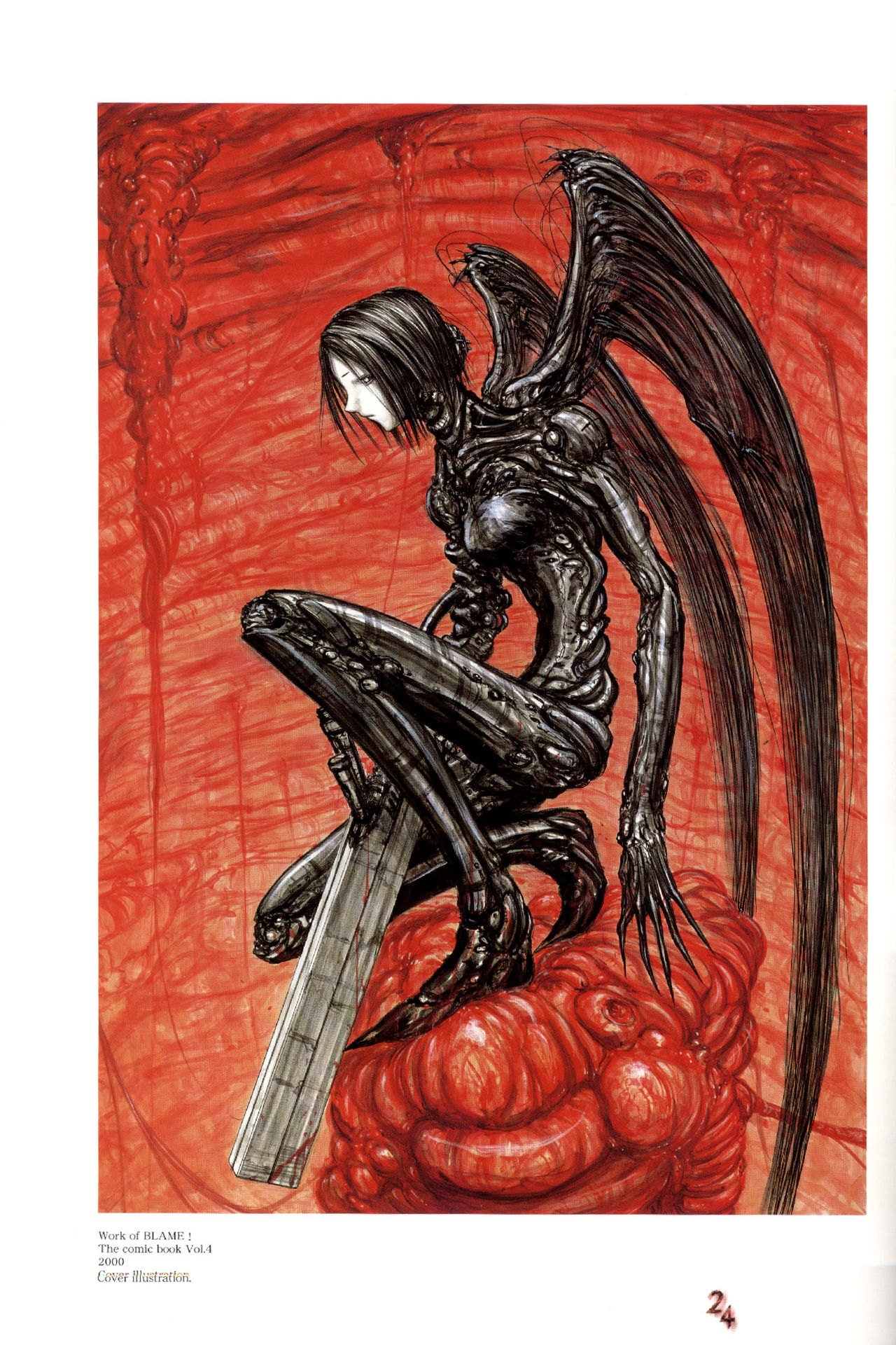 弐瓶勉画集blameandsoon