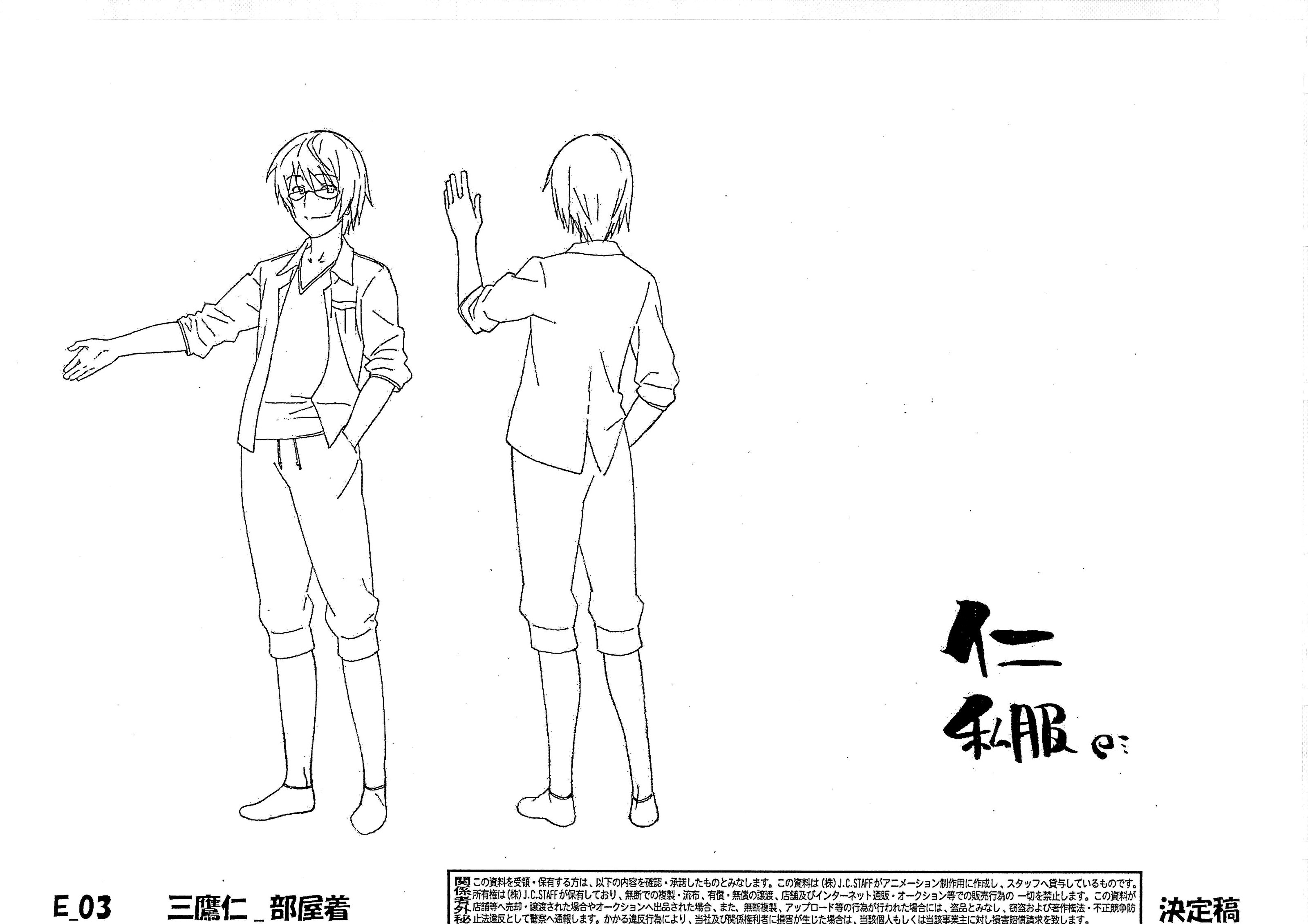 樱花庄的宠物女孩sakurasou No Pet Na Kanojo 12 原画集