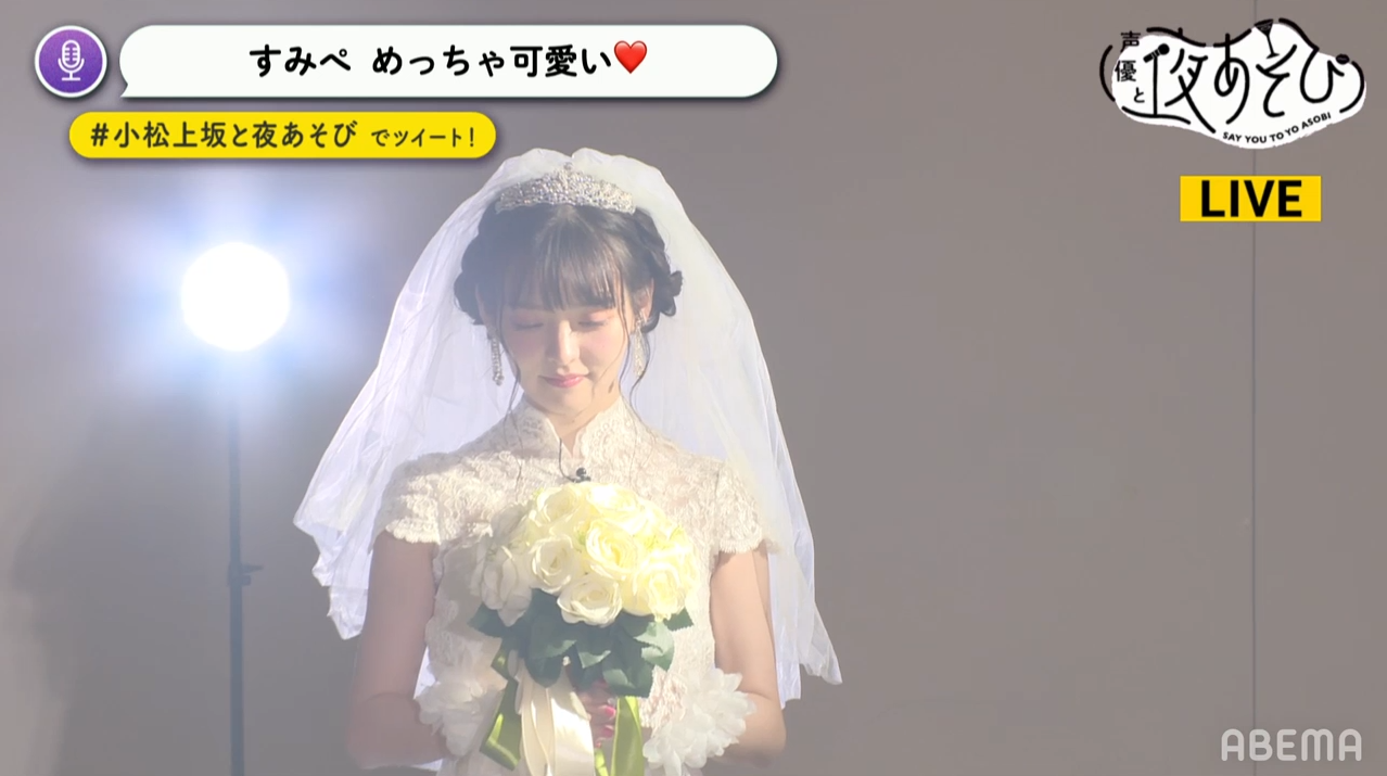 重大发表上坂堇多年政委终披婚纱美虚浮怪听闻落泪直呼gkd