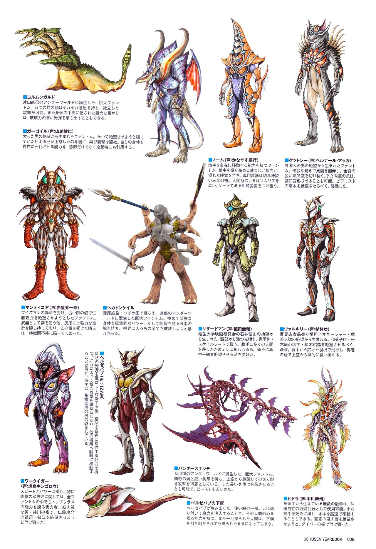 假面骑士怪物图鉴仮面ライダーモンスターズ Acfun弹幕视频网 认真你就输啦 W ノ つロ