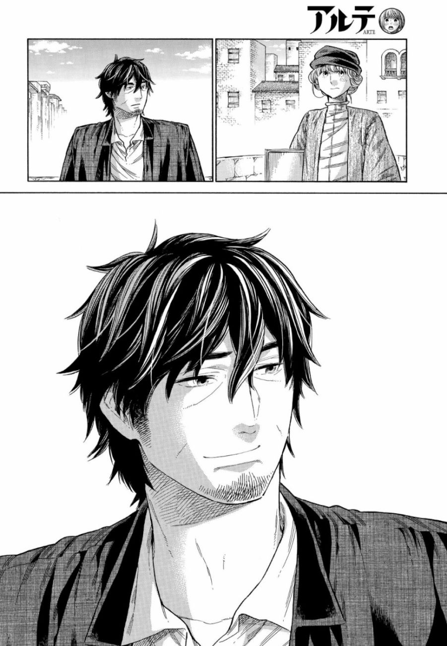 漫画arte第58话