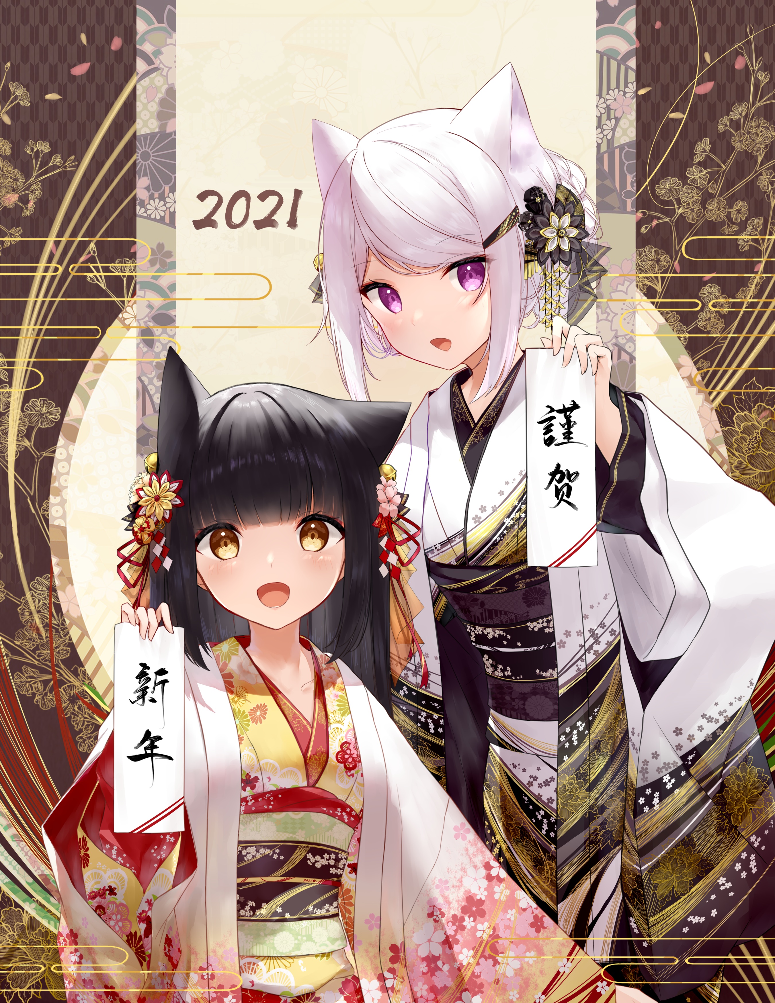 二次元妹子总有适合你的134元旦特辑