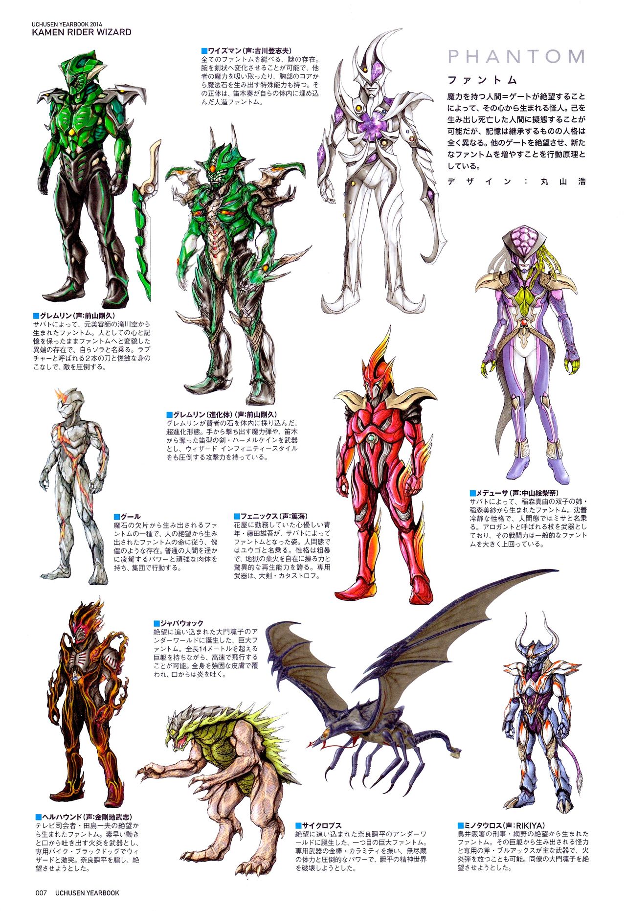 假面骑士怪物图鉴仮面ライダーモンスターズ Acfun弹幕视频网 认真你就输啦 W ノ つロ