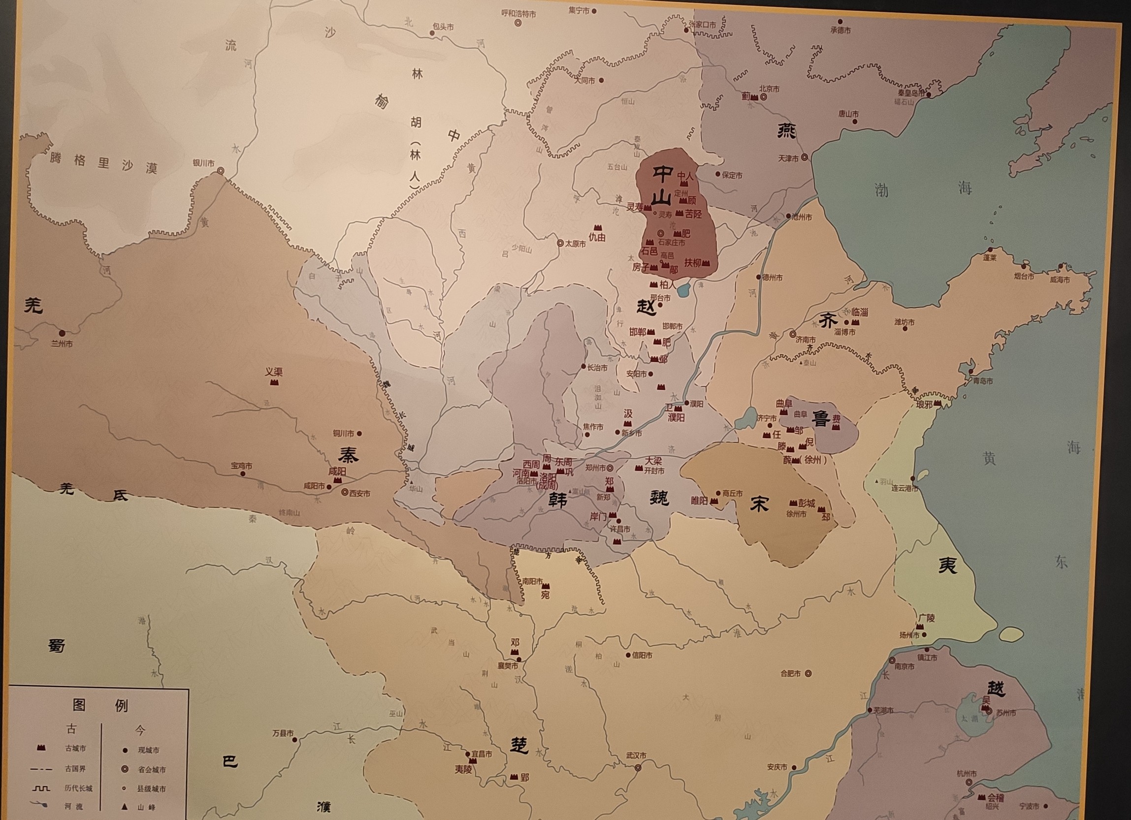 博物馆之旅2020中山国文物精品展苏州博物馆