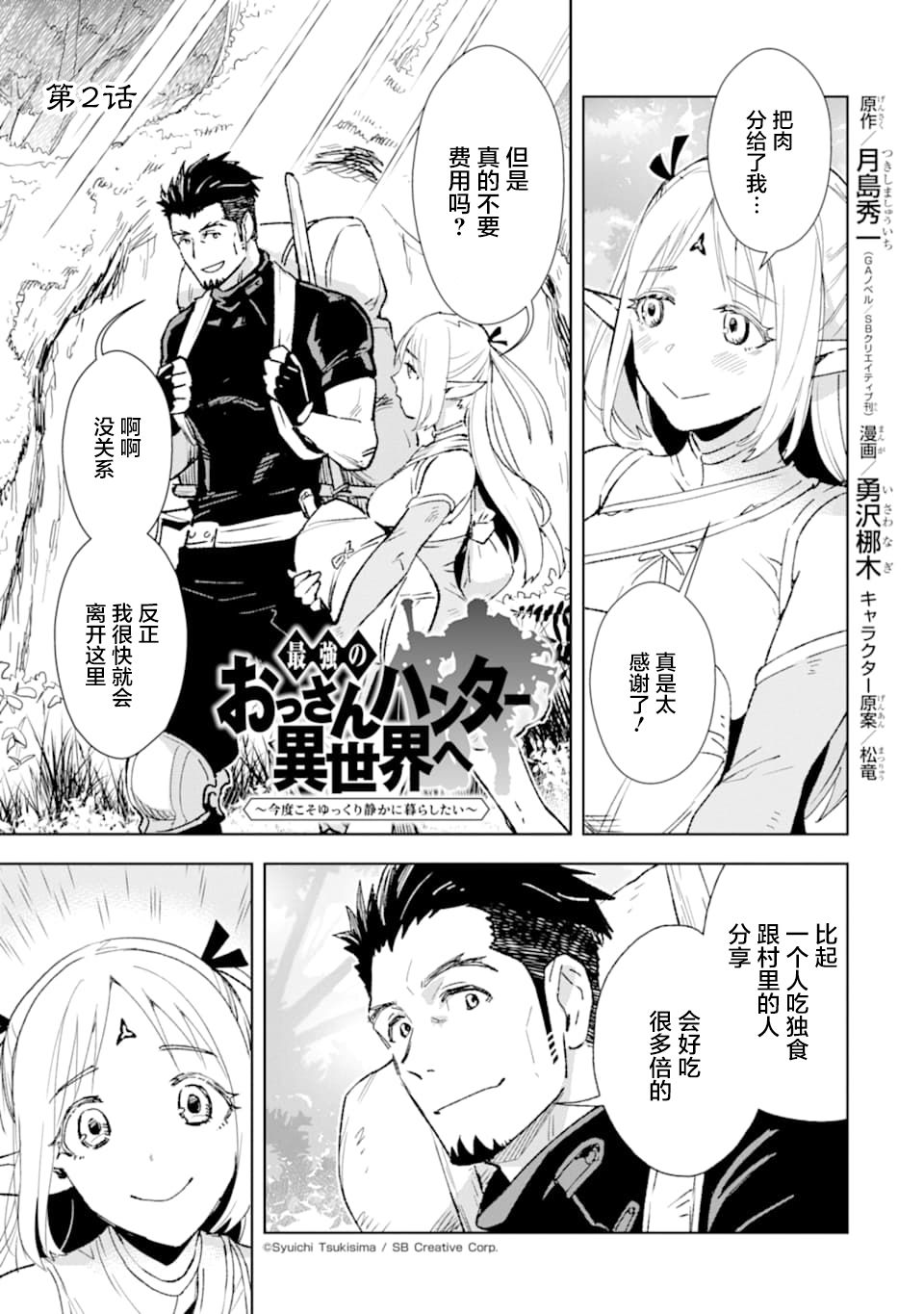 青 豆腐 漫画