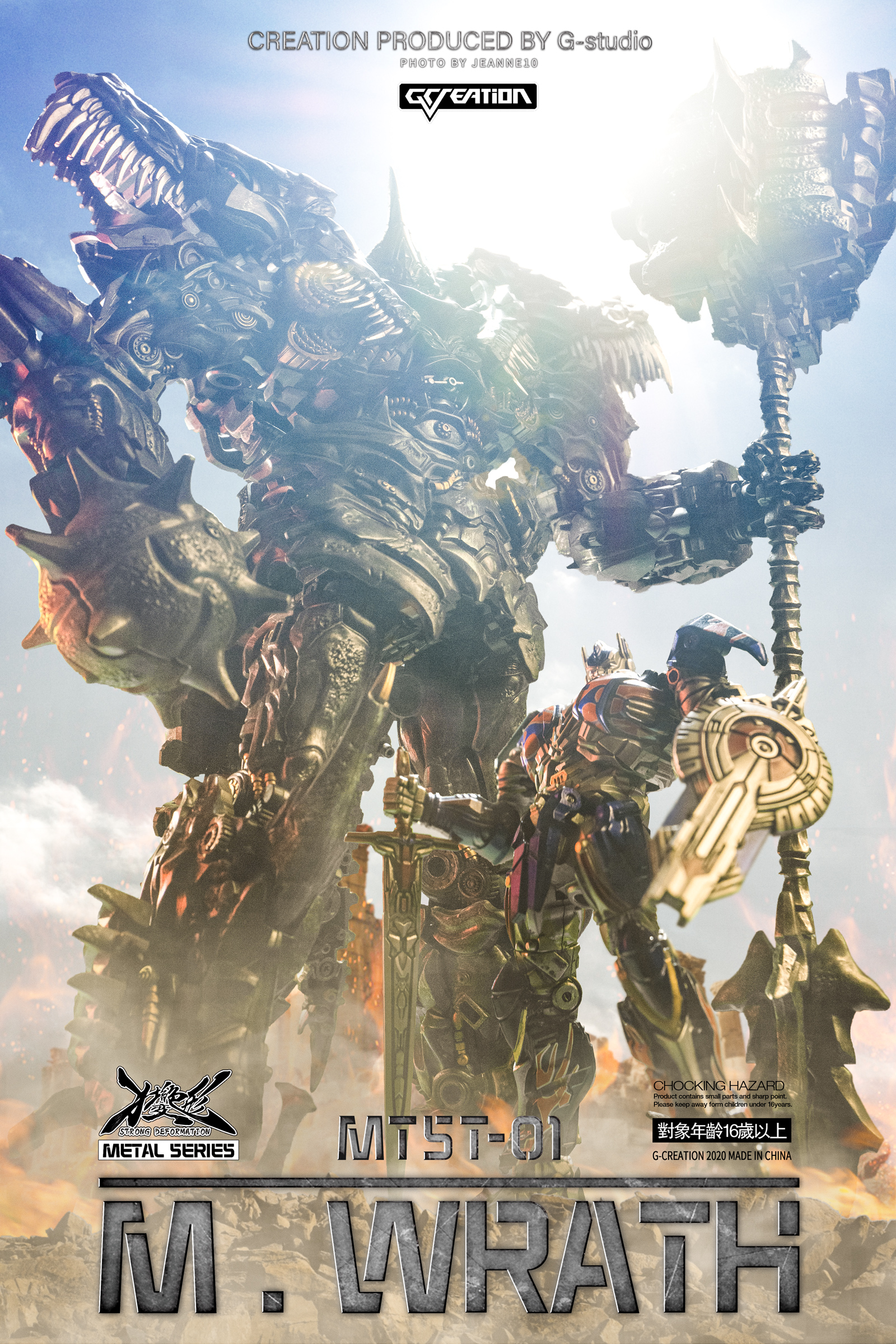 绝创钢索钢索靓图在线变形