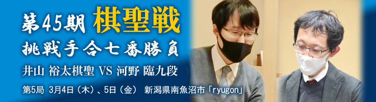 æ—¥æœ¬å›´æ£‹æ£‹æˆ˜ç»