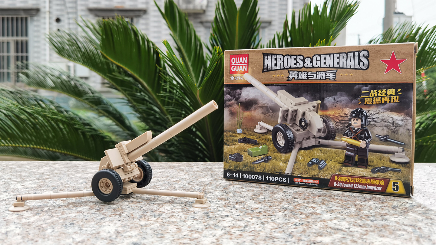 试玩用积木搭建的d30型榴弹炮小积木里的大乐趣