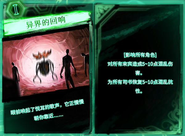 废墟图书馆艺术层异想体书页以及ego书页选用讲解