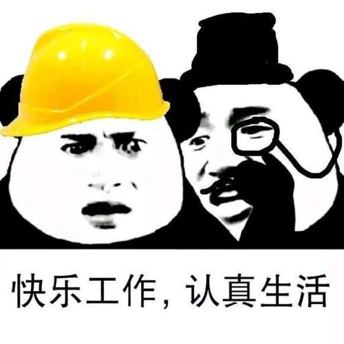 资本家表情包全收录二补