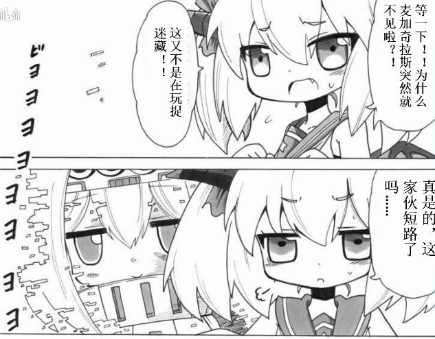 金栗的怪兽娘漫画麦加奇拉斯娘和赞德利亚斯娘失败的百合恋