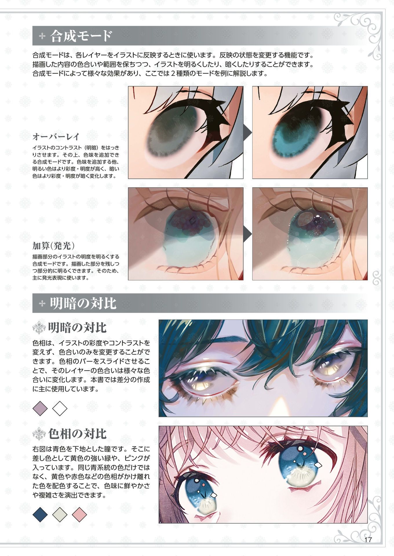 最高の 丸スズ 黄 赤 緑 青 Materialworldblog Com