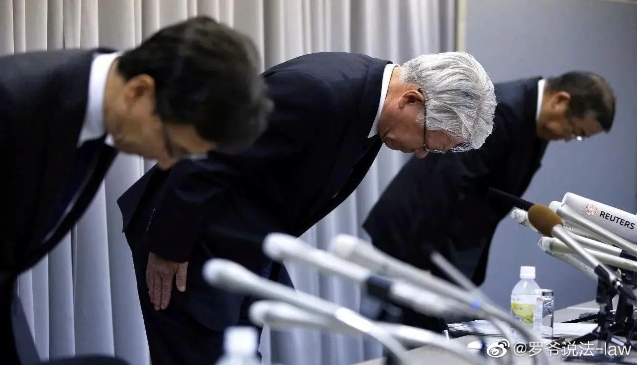 个人收集的日本重特大造假事故的现场鞠躬图神户制钢东京电力丰田三菱
