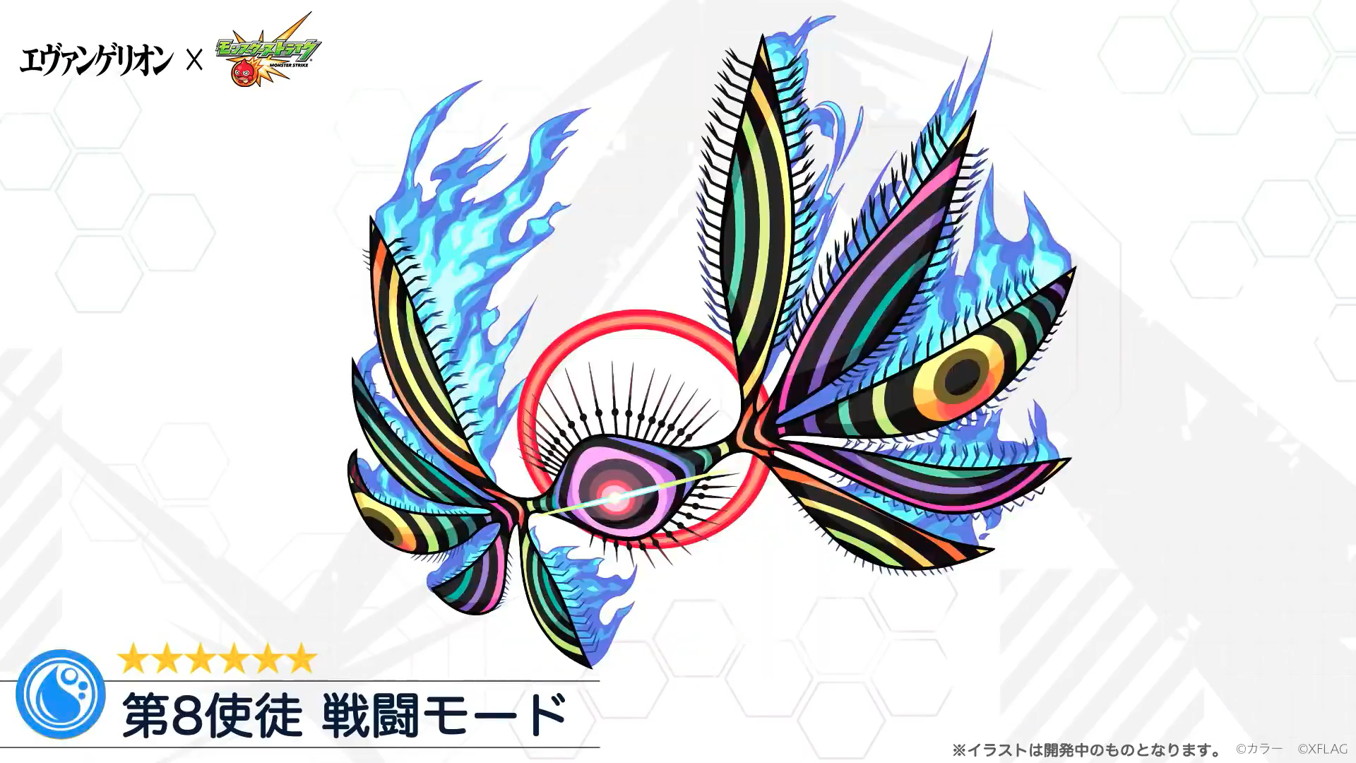 Eva 怪物弹珠 第四弹联动即将开启 Acfun弹幕视频网 认真你就输啦 W ノ つロ