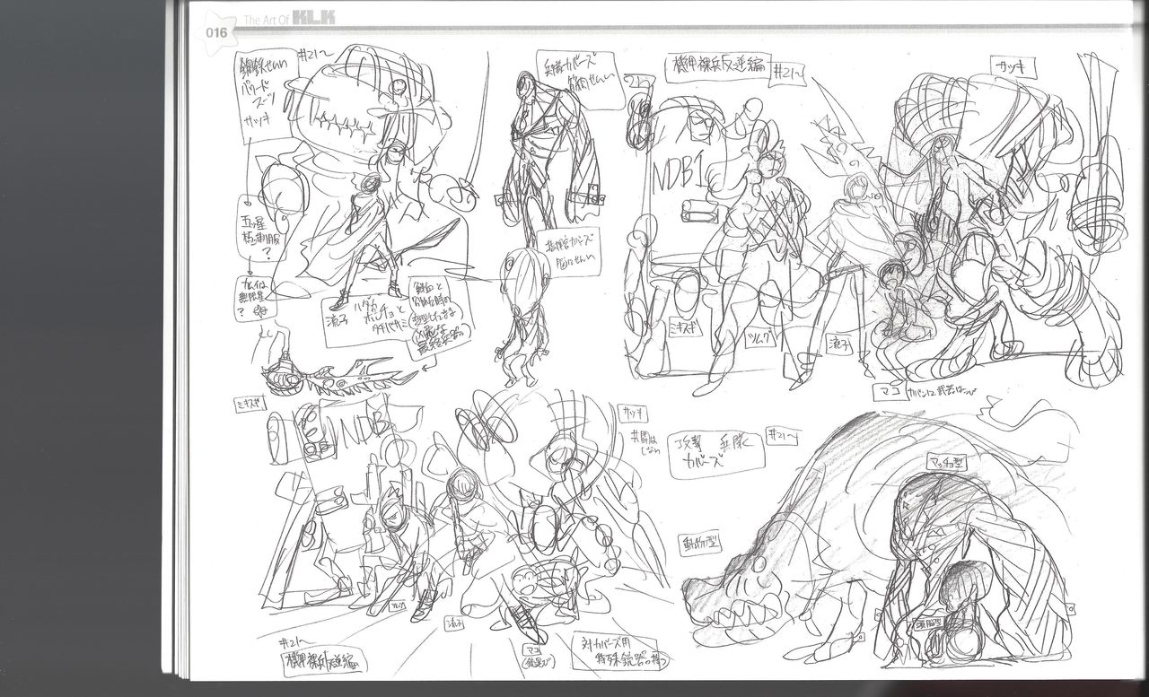 C87) [セメタリーヒルズ青春白書(よろず)] THE ART OF KLK VOL.2