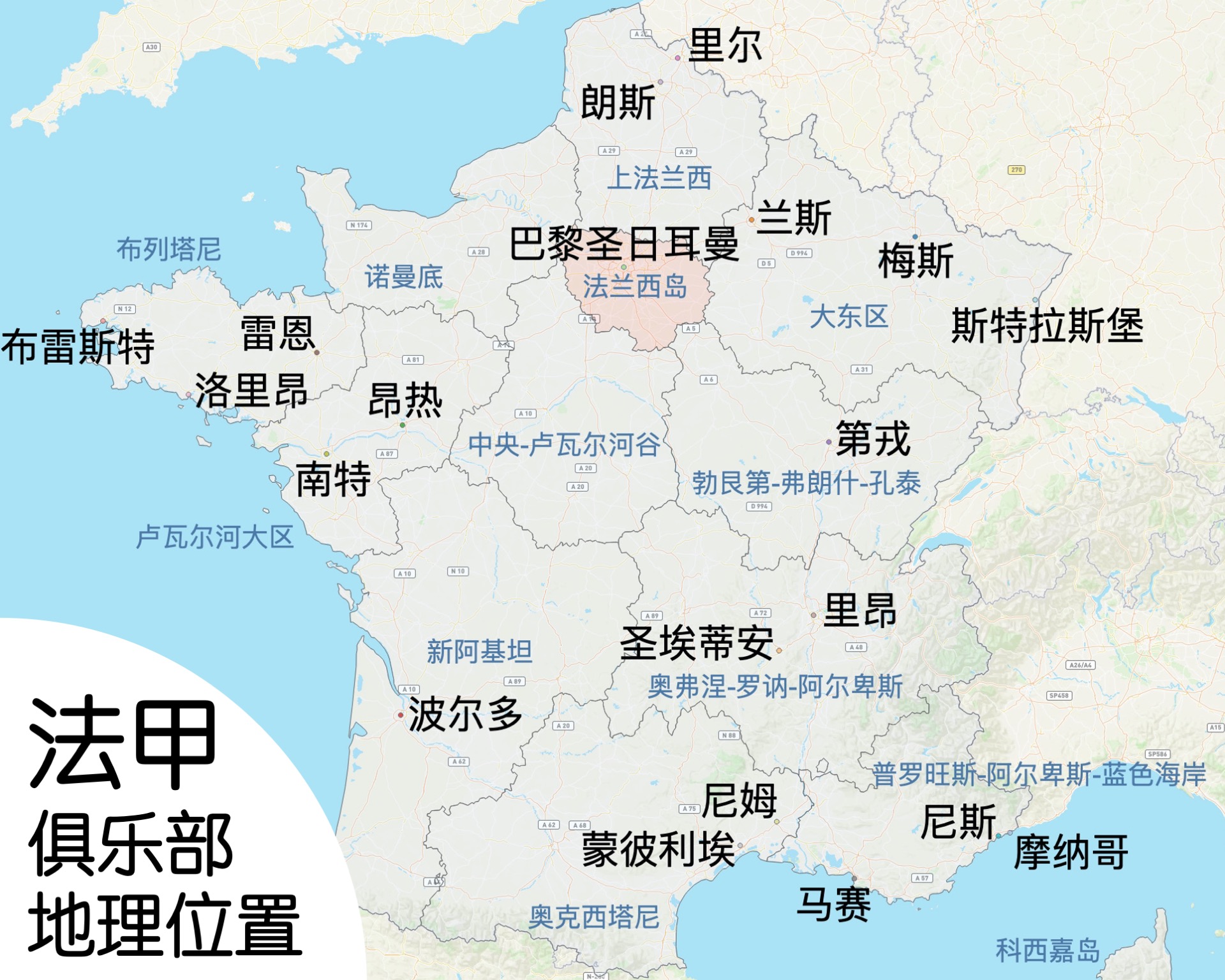 看足球学地理之法国篇2南部与地中海地区