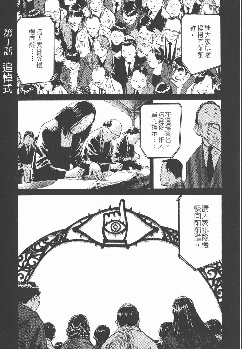 漫画 世纪少年卷十四 Acfun弹幕视频网 认真你就输啦 W ノ つロ