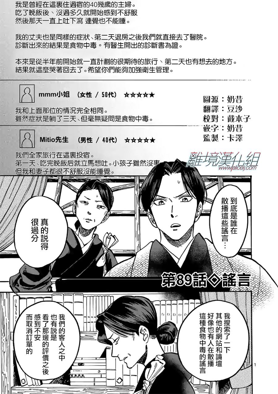 漫画 Promise Cinderella 第话 Acfun弹幕视频网 认真你就输啦 W ノ つロ