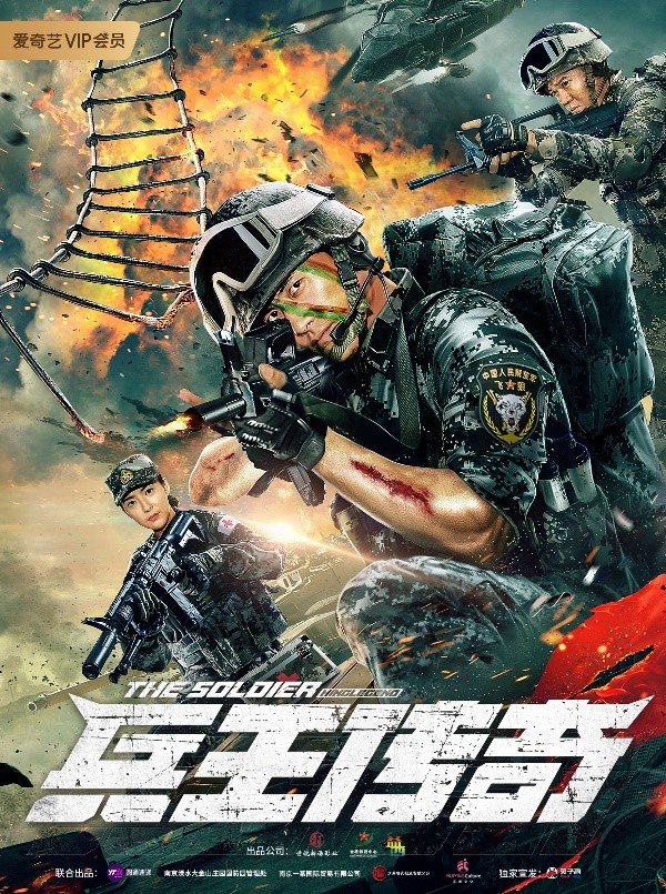 演员赫子铭的成长历程,就像是《兵王传奇》中李云龙经历的种种磨砺.