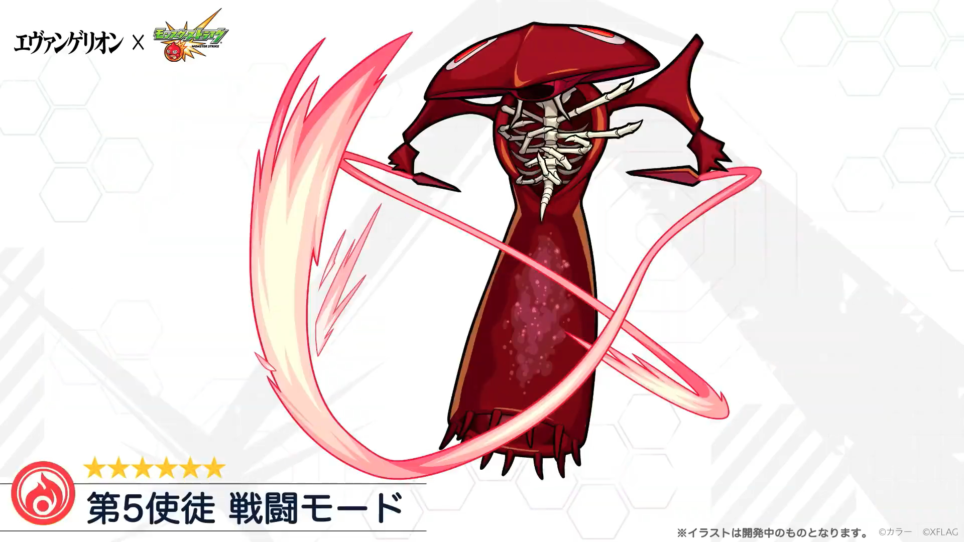 Eva 怪物弹珠 第四弹联动即将开启 Acfun弹幕视频网 认真你就输啦 W ノ つロ