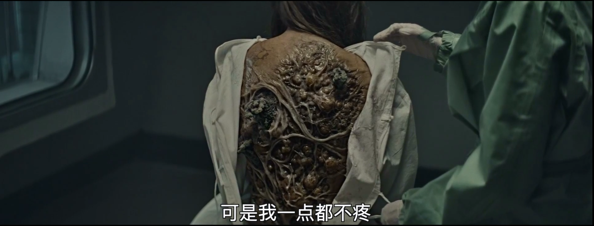 俄罗斯惊悚电影又见病毒还真是应景科拉深孔