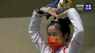 首金!中国奥运军团开门红,杨倩在领奖台上比心