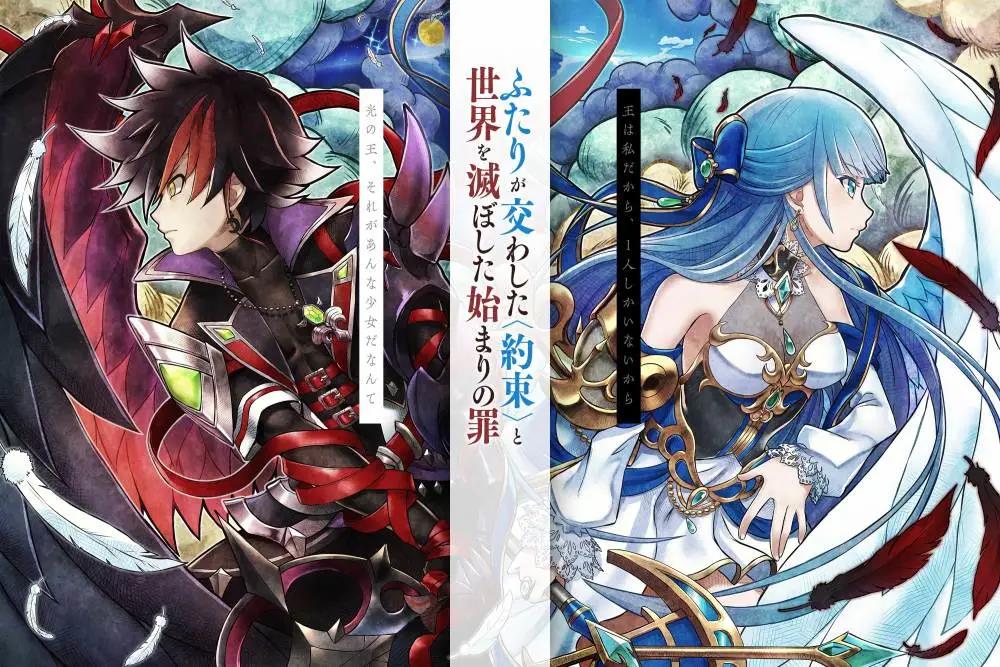 白猫计划首播时间:4月3日关键词:奇幻,热血动画类型:游戏改编动画制作