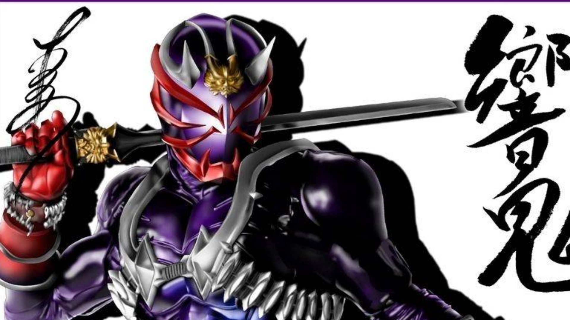 mad假面骑士响鬼始まりの君へ