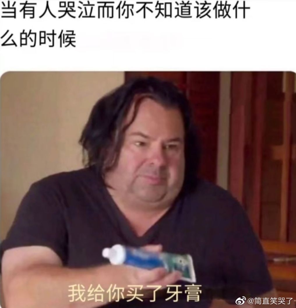 搞笑人间真实