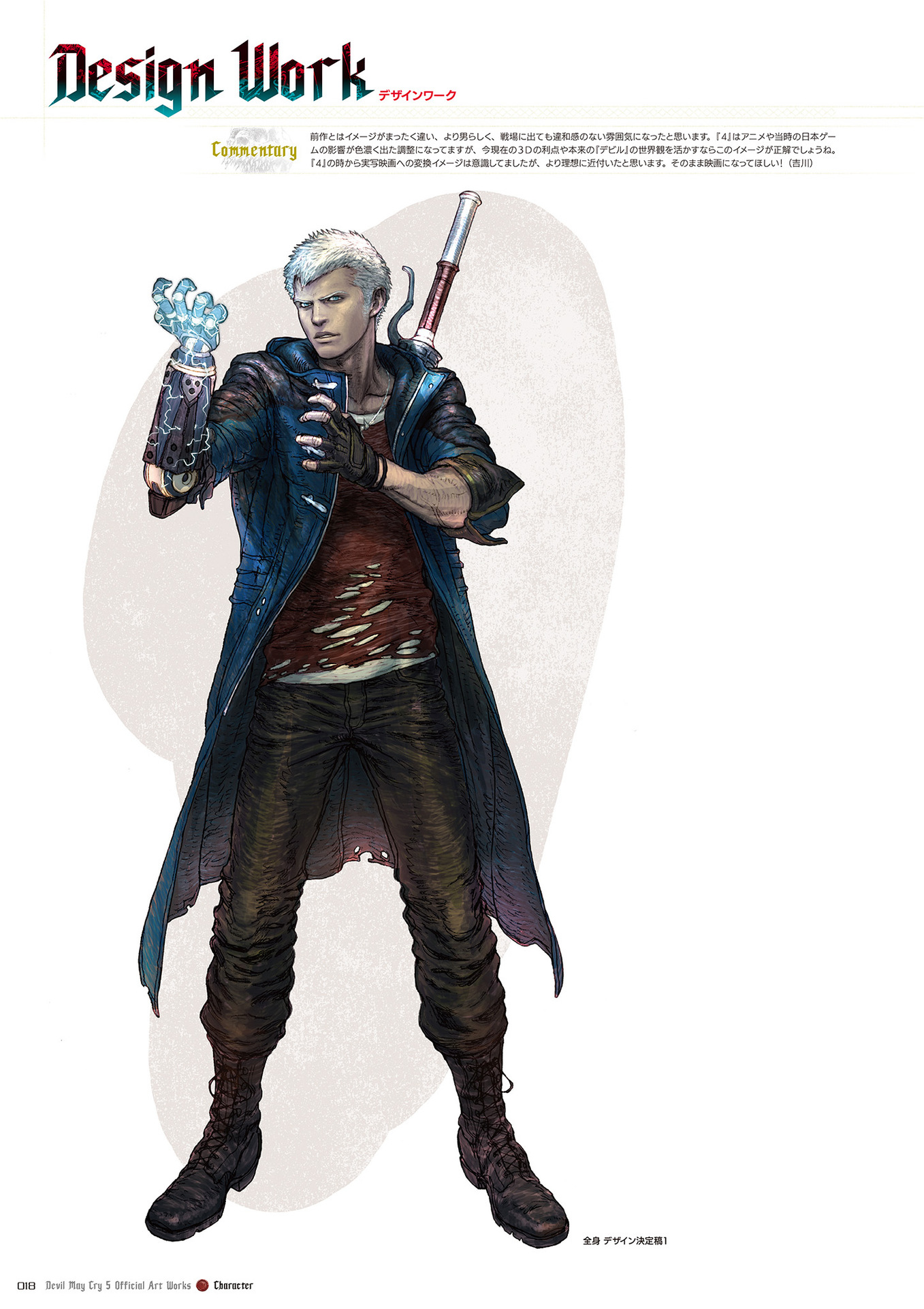 鬼泣5官方美术设定集devilmaycry5officialartworks