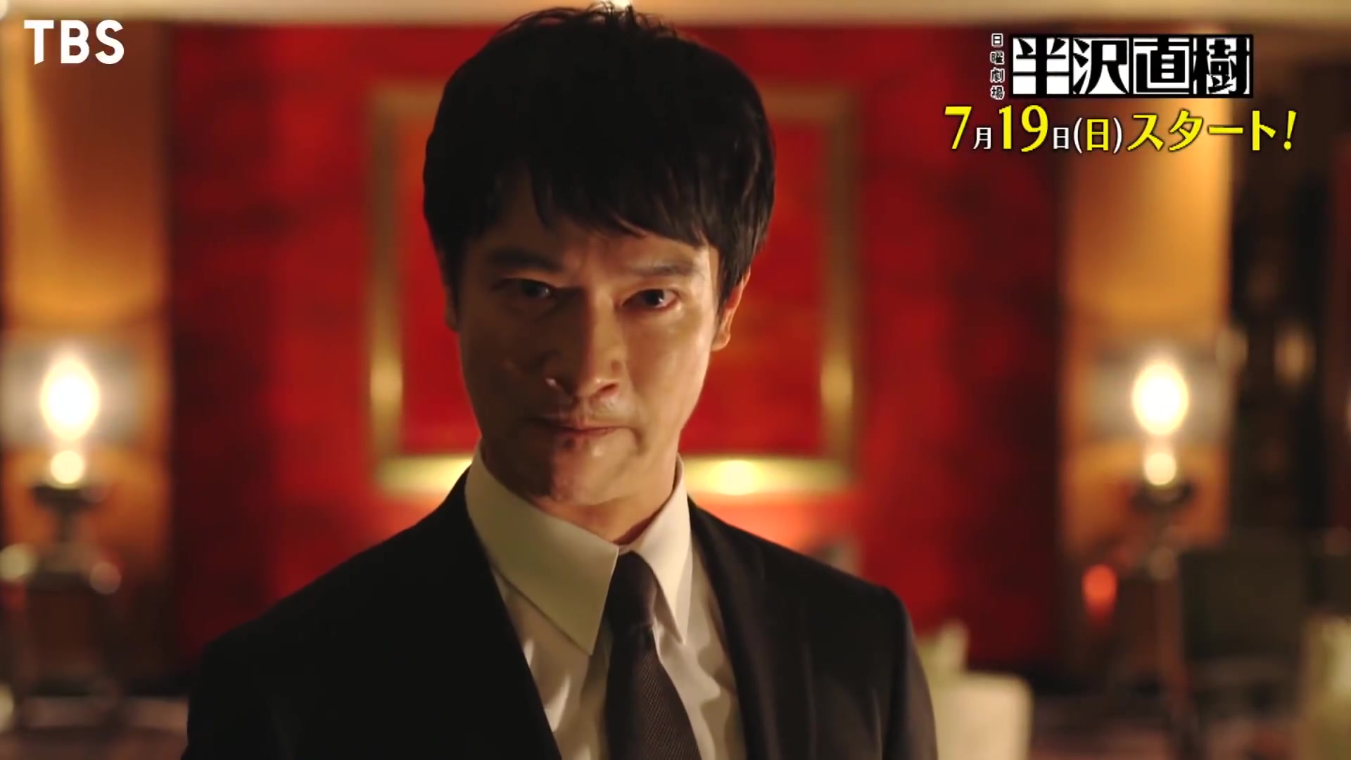 知名日剧《半泽直树》第二季最新预告视频公开