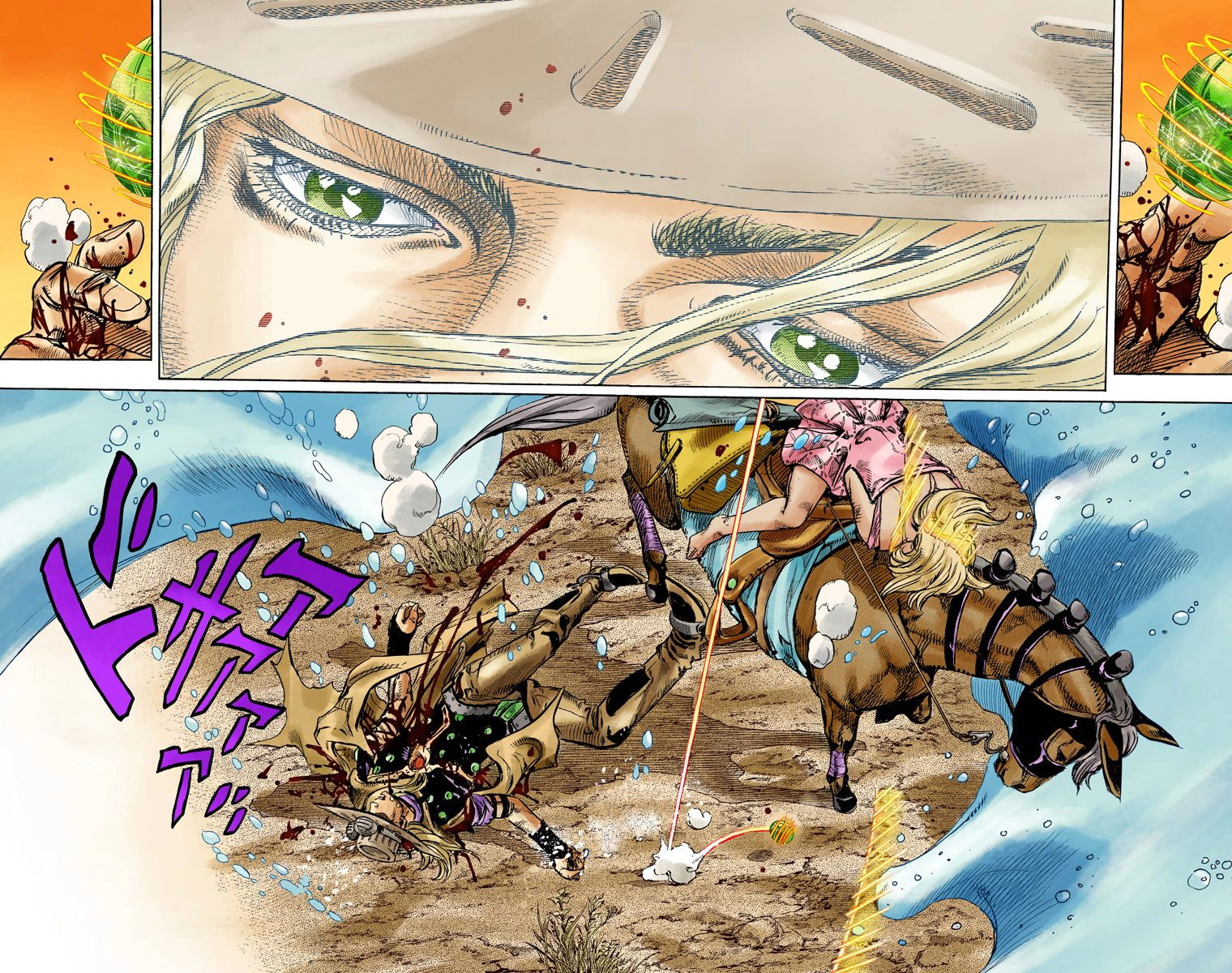 【彩漫】steel ball run 飙马野郎 