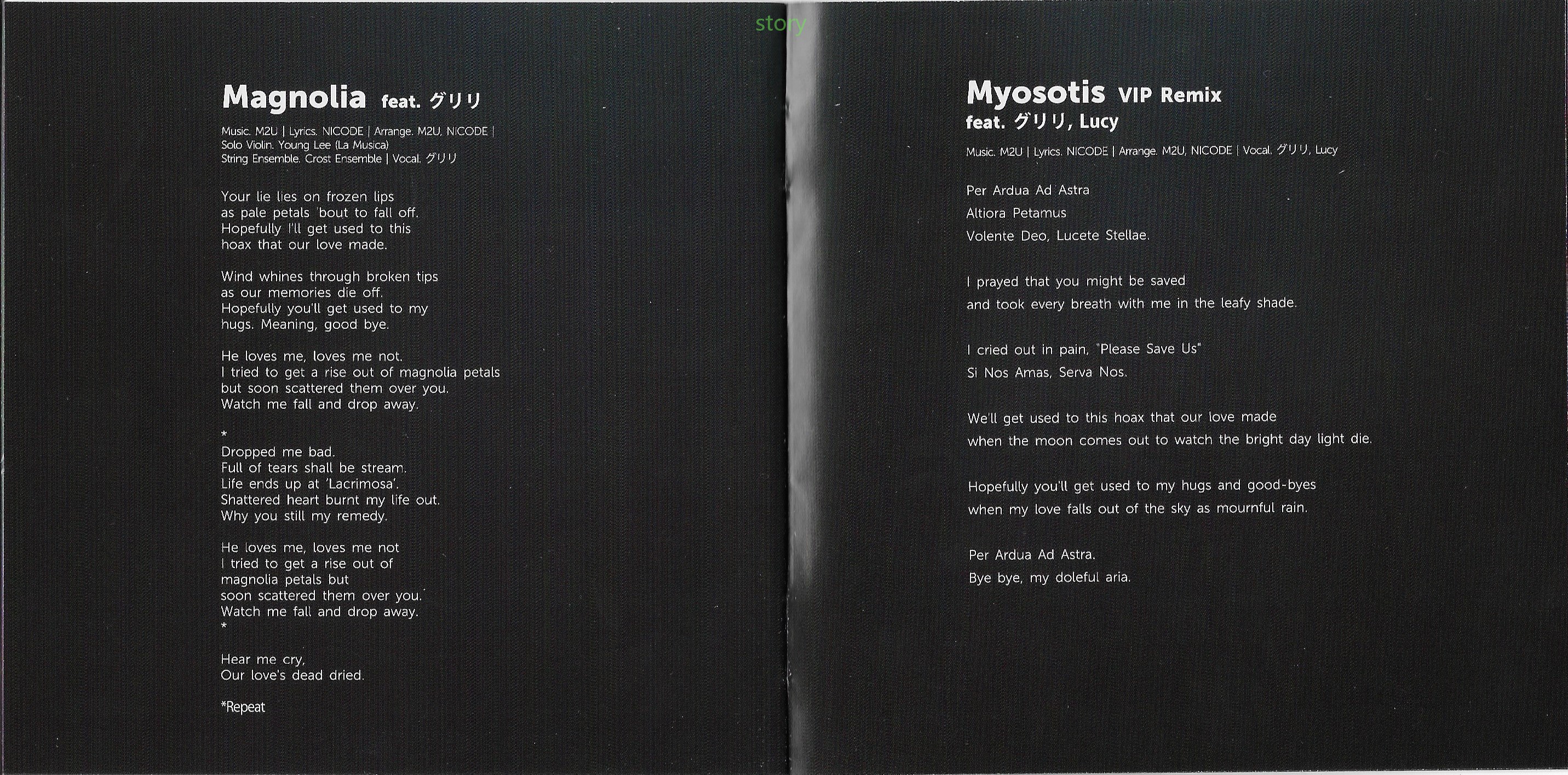 M2u实体专辑图鉴 Diversity