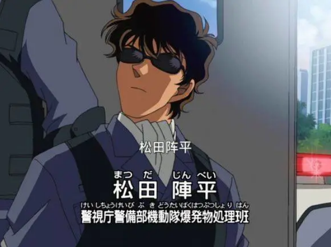 名侦探柯南里面的警察 史上最全柯南警察合集