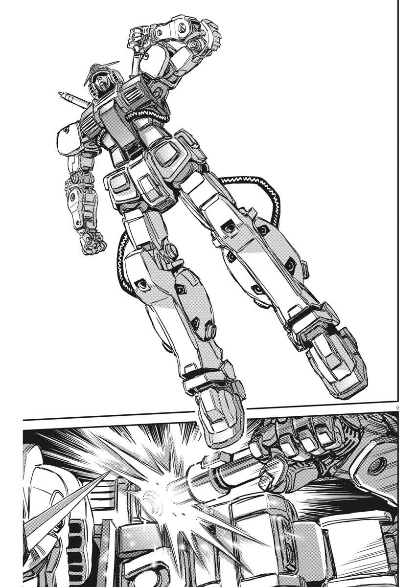 漫画机动战士高达thunderbolt第135话