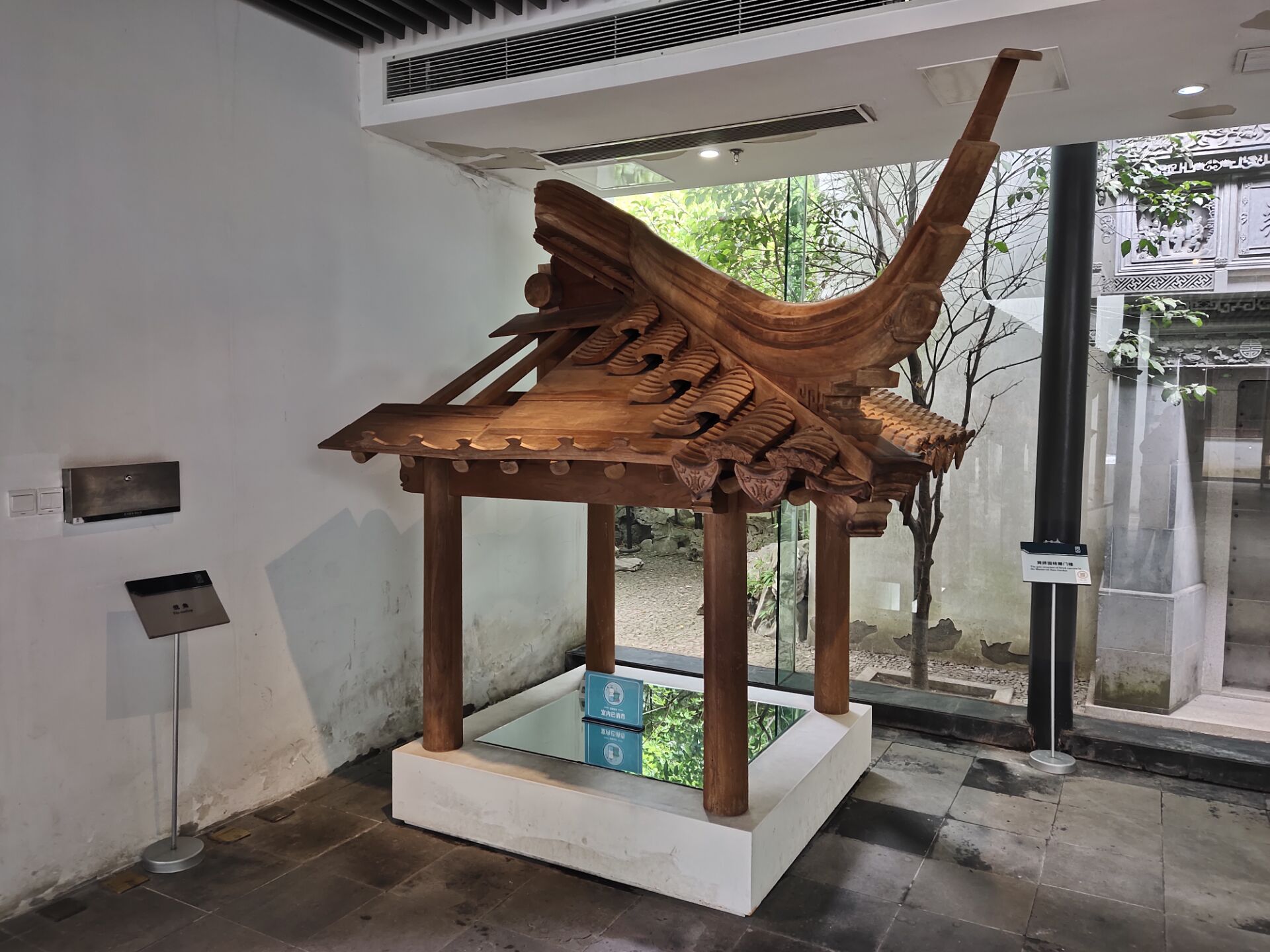 奔走在苏州苏州园林博物馆