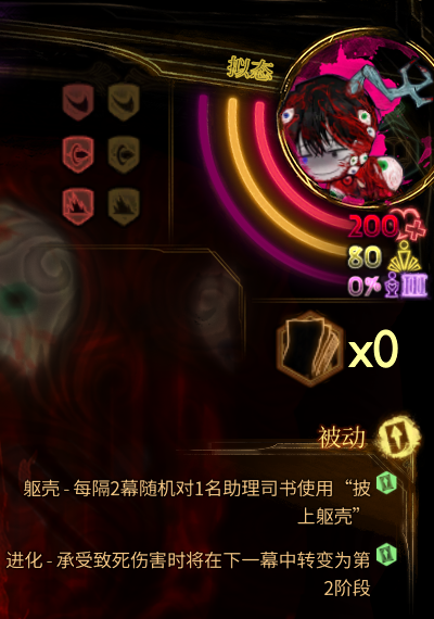 废墟图书馆语言层解放战