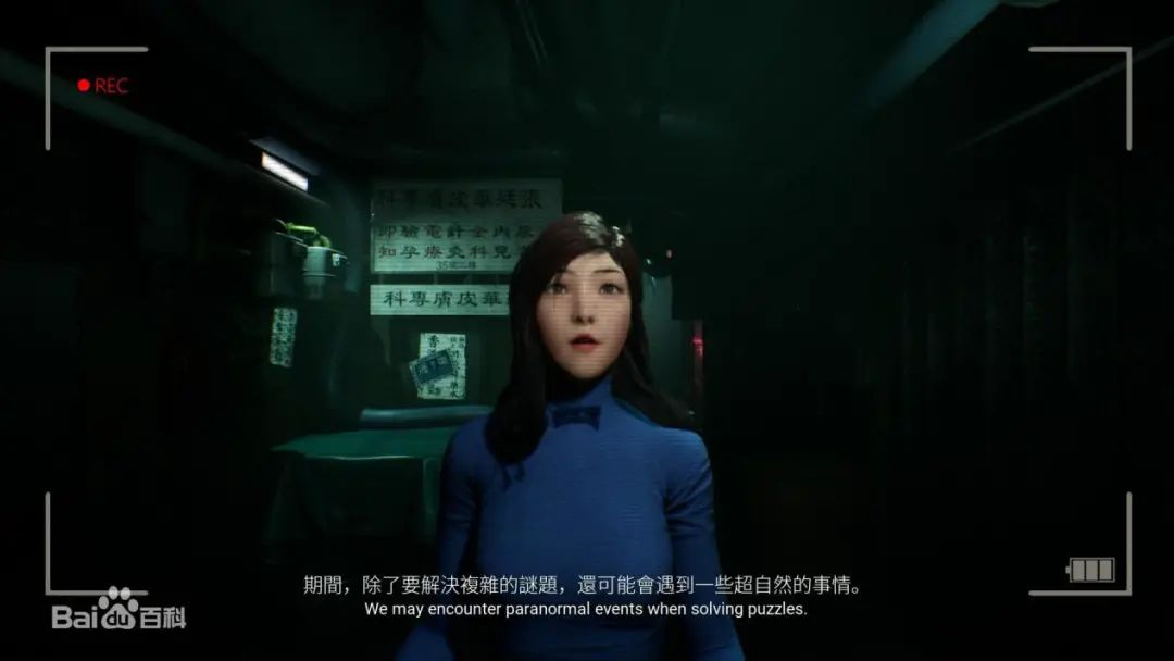 鬼两种状态中切换,这与《港诡实录》里被女鬼附身的嘉慧设定基本吻合