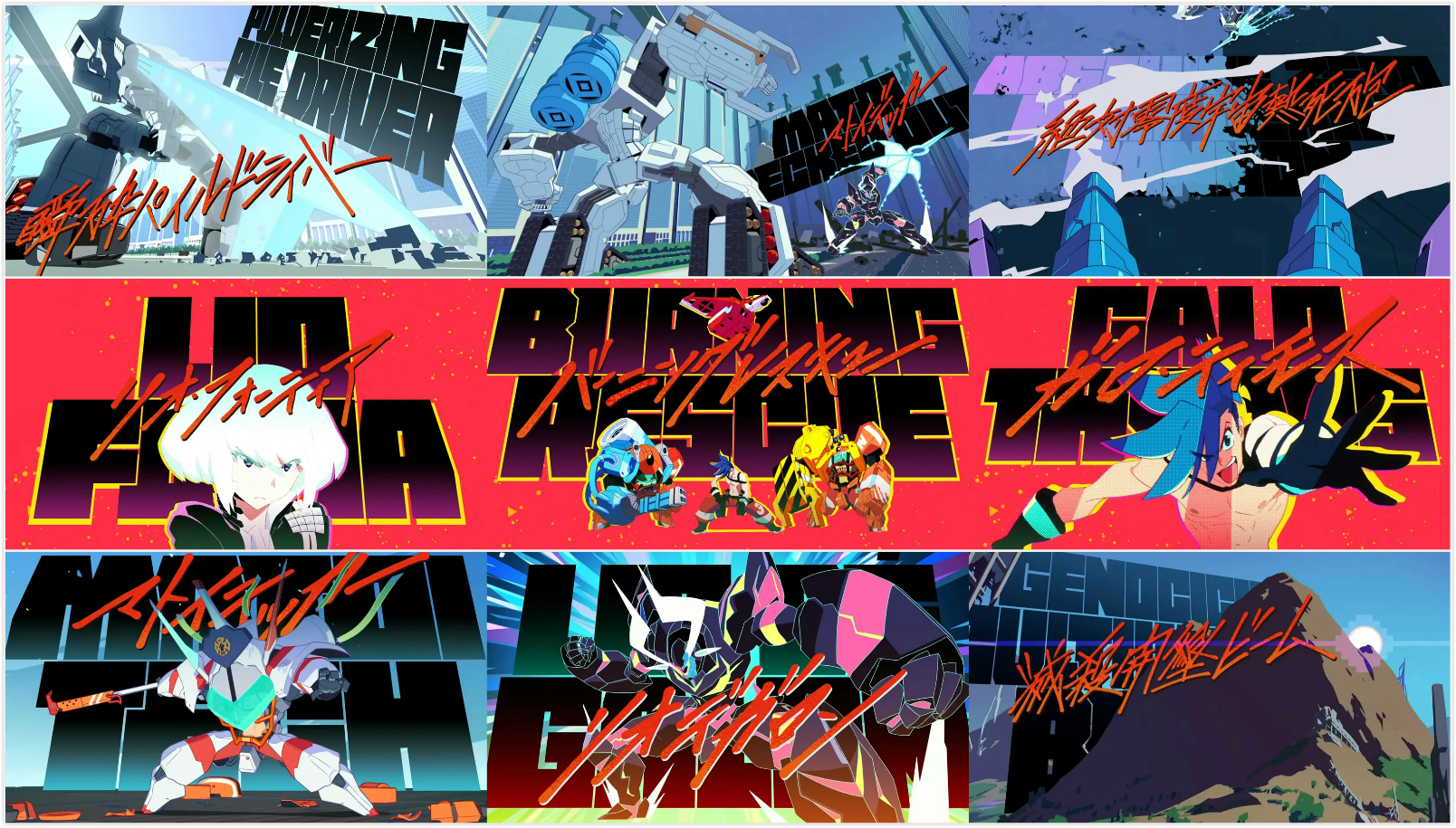 【轻库娘的放映厅】《promare》:"没有意义"作为