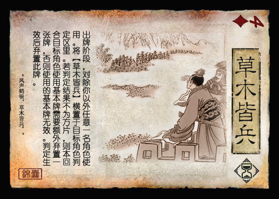 【自制avup三国杀】第三期——神魔乱舞!