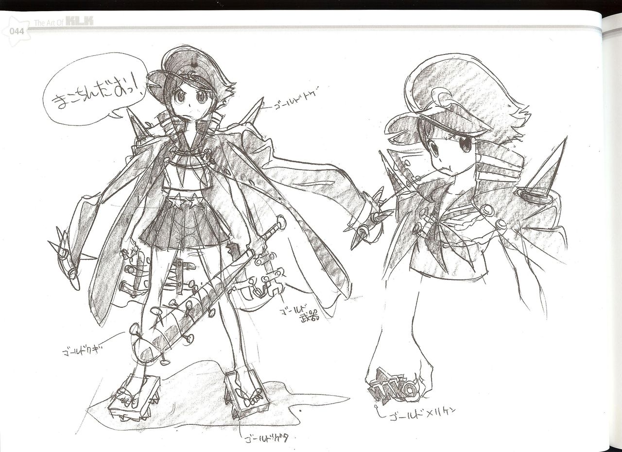 C87) [セメタリーヒルズ青春白書(よろず)] THE ART OF KLK VOL.2