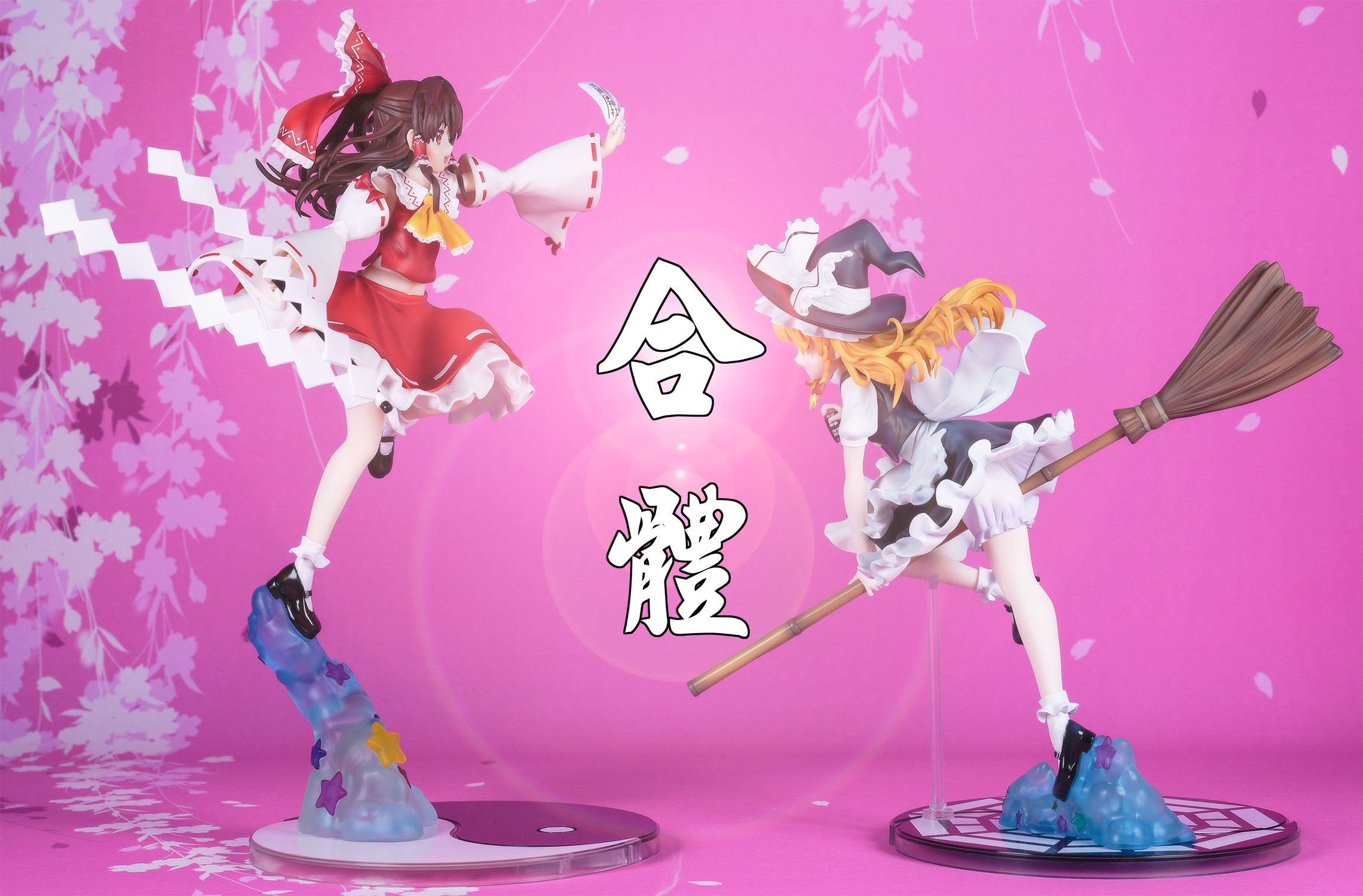 Aniplex 东方Project 1/7 博丽灵梦雾雨魔理沙