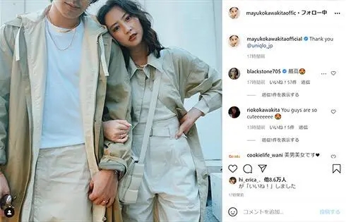 她结婚后又在ins上秀恩爱