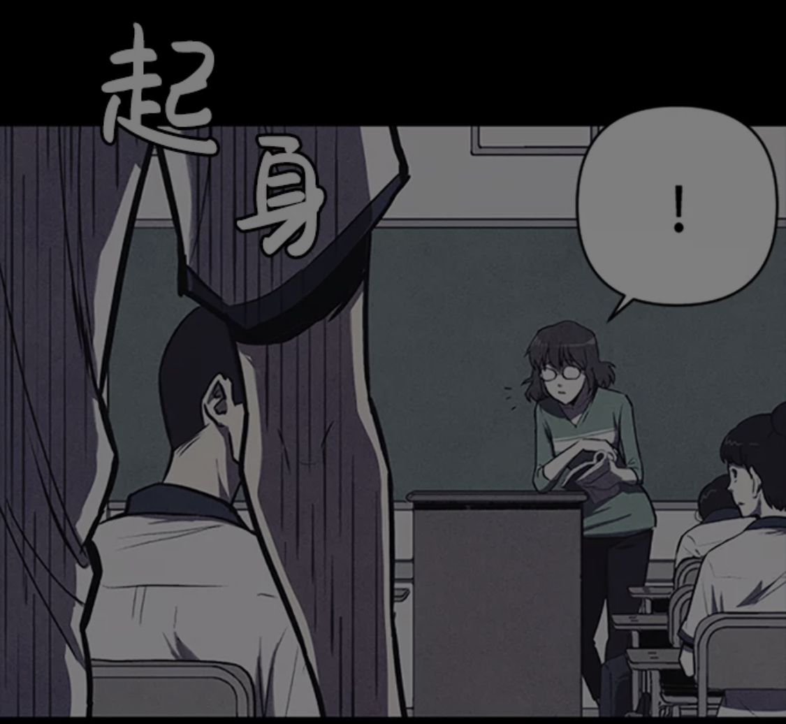 韩国悬疑漫画大师金坎比新作猎枪少年01