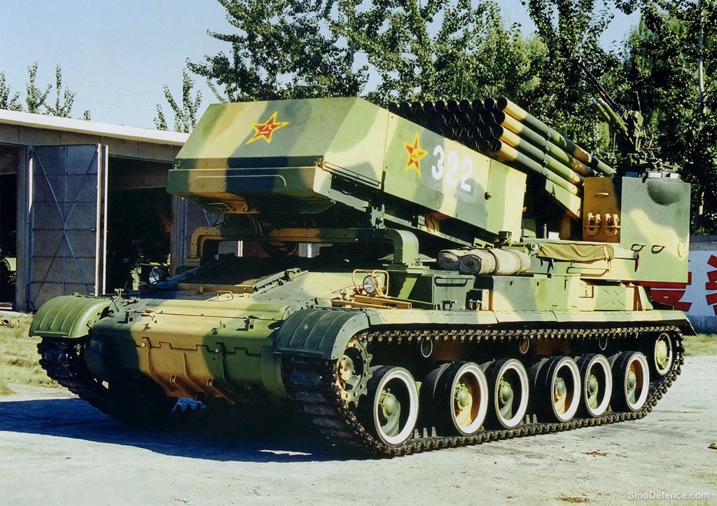 火力不足恐惧症phz89122毫米多管火箭炮