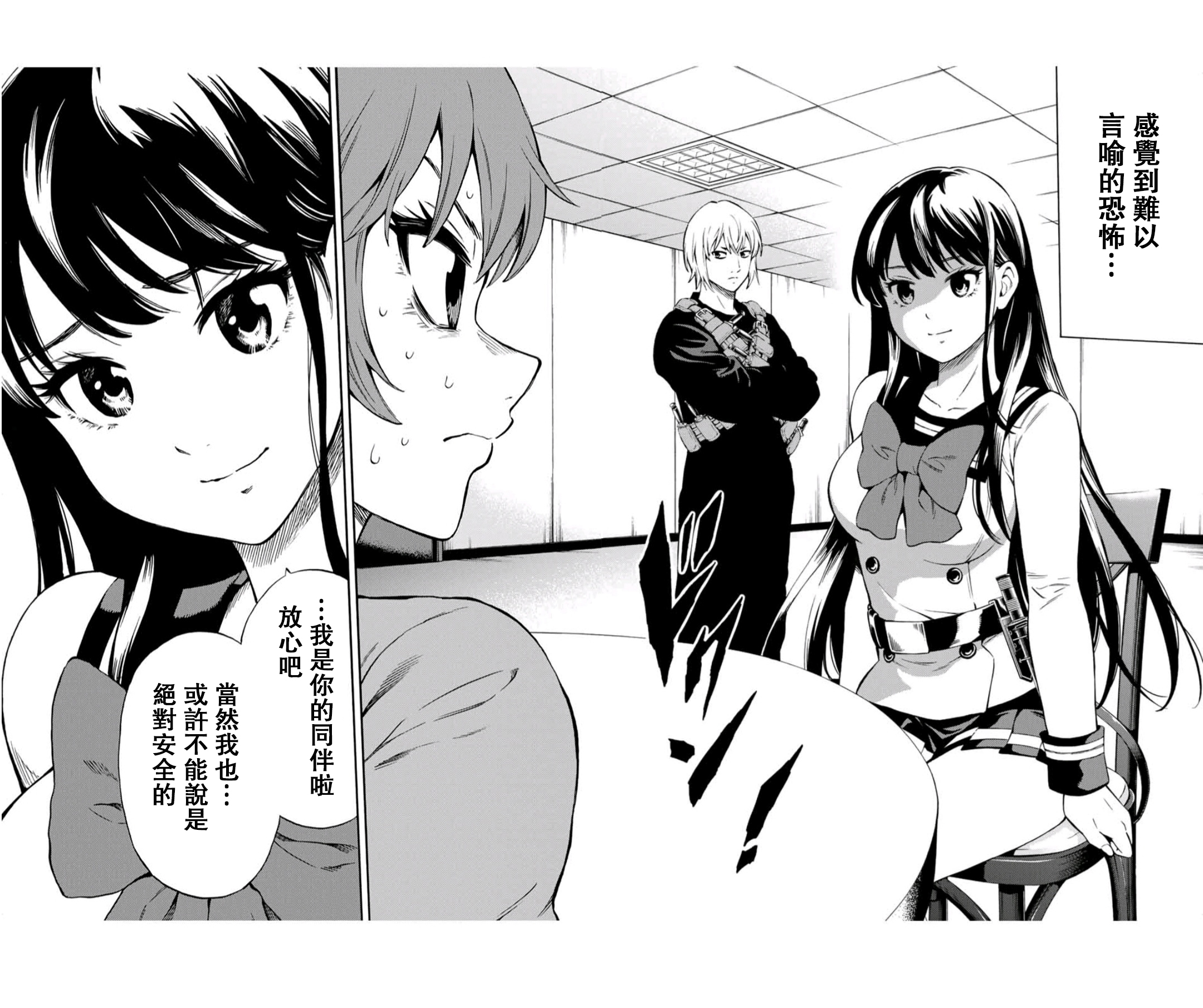 汉化天空侵犯arrive4150话相叶果冻汉化组